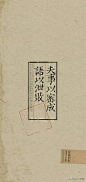 《文字壁纸》