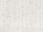 上上签平板22