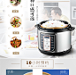 【天猫超市Joyoung/九阳 JYY-50YL1家用电压力锅5L电高压锅煲-天猫超市-天猫Tmall.com-上天猫，就购了-上天猫，就够了