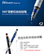 ZEBRA斑马 防断芯金属笔握自动铅笔 MA86防断芯低重心设计-tmall.com天猫