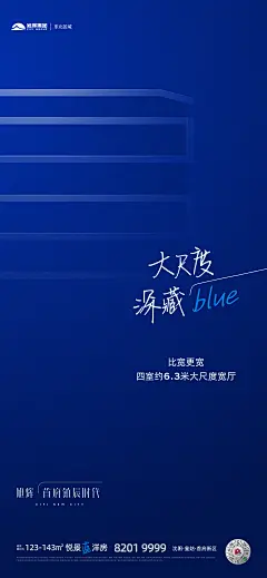 @到此为止′Here，∈点击进入主页，蓝金地产/地产刷屏/蓝金系列/蓝金微信稿/深蓝系列