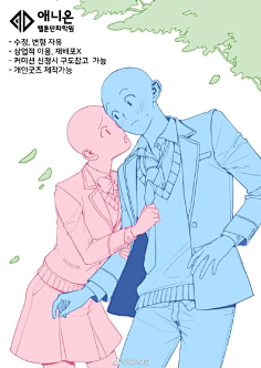 cp动作-花瓣网|陪你做生活的设计师 | - ACG爱好者社区
