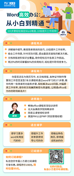 K西林落采集到长图