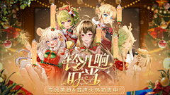 夙引采集到BILIBILI 首页BANNER