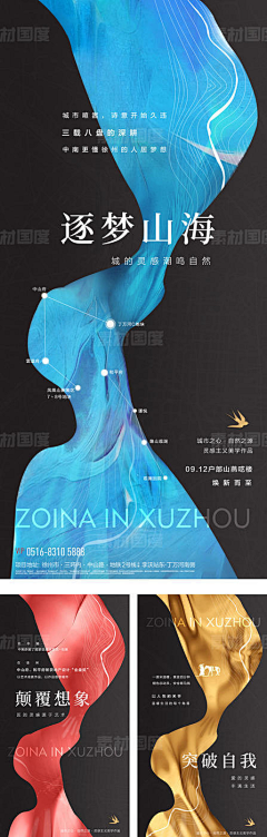刘阳光CC采集到JK