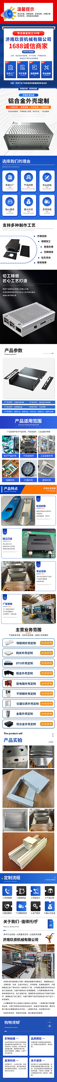 用户FcDhwfen采集到详情页