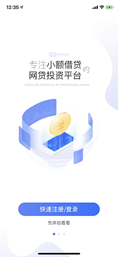 Veitorn采集到UI-引导页Landing page