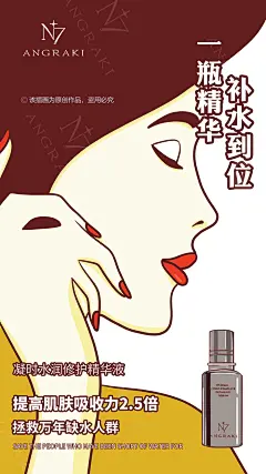 投以木瓜品牌设计有限公司微信号iMOMOi1118约设计请联系上面微信设计排版设计广告海报海报宣传品牌设计品牌形象设计广告视频制作剪辑产品设计微商品牌产品设计网站设计微商品牌设计手绘漫画插画定制设计微商团队合作大型广告投放品牌宣传广告地铁投放品牌宣传广告视频投放产品摄影