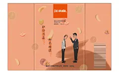 江小白（果立方系列）-《多彩生活》-古田路9号-品牌创意/版权保护平台