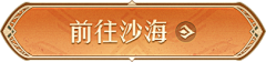 花办用户采集到a-按钮