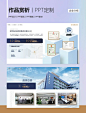 PPT定制丨东海建设集团企业介绍PPT设计作品 : PPT定制丨东海建设集团企业介绍PPT设计作品 企业介绍/公司介绍/公司简介/企业宣传#ppt  #ppt设计  #PPT定制  #企业介绍ppt  #公司简介PPT  #公司介绍PPT  #企业宣传