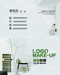 装修装饰名片   - 源文件下载【酷图网】装修装饰名片,家装名片,装修名片,装饰名片,木工名片,建筑名片,室内装修名片,装饰装潢名片,
