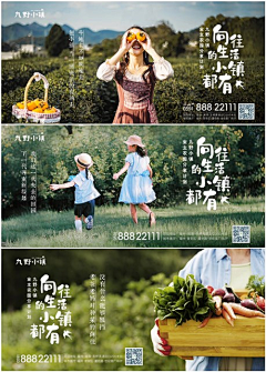 HCcia采集到文旅