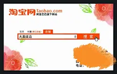 特产淘宝店名片简约,他缠,,淘宝店,,名片,,鲜花,,简约,psd,白色,精品名片卡,精品模板,模板素材,网,模板网站,模板下载编号1803290@北坤人素材
