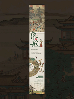 xxiix采集到公众号