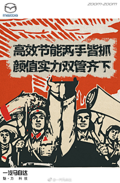 WJ96采集到文案