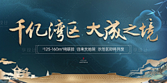 三洋呀采集到中国风边框元素标题框1