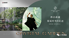 ¤舞月虎/hq采集到绿
