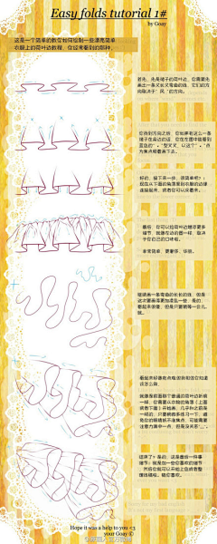 windss采集到教程