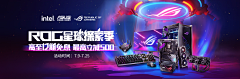 lalalalalalaLisa采集到3C推广图