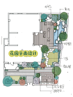 紫若…采集到庭院彩平