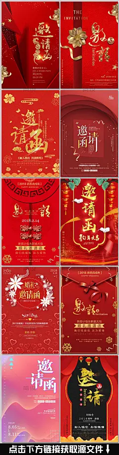 邀请函 邀请 请帖 请柬 年会邀请函 邀请函设计 年终总结会议邀请函 2018年邀请函 狗年邀请函 简约邀请函 邀请函海报 邀请函背景 新年邀请函 会议邀请函 精美背景 背景 红色背景 红色 背景红色 海报 新品发布会 蓝色 创意 发布会 设计 新品发布 创意邀请函 蓝色高档 蓝色邀请 高档 创意设计 盛会 年会 盛大开幕 年会背景 盛大开启 视听盛宴 颁奖典礼 舞台背景 新年 晚会背景 开幕式 音乐节 音乐会 音乐盛典 酒会 活动背景 演唱会 金色 海报背景 VIP 店庆 企业年会 科技 年终晚会 颁奖