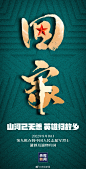 @央视新闻 的个人主页 - 微博