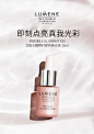 LUMENE/优姿婷北极光耀瞬时提亮高光液15ml Dawn/Dusk/Sun-tmall.hk天猫国际