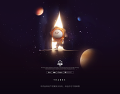 这么晚了还是一起睡吧采集到c4d-Ip Cartoon