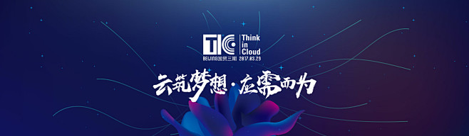 UCloud-中国最大的中立云计算服务商