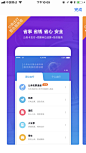 app store视觉图-应用商店视觉图设计
