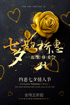 菓薗studio-袁烙采集到海报m
