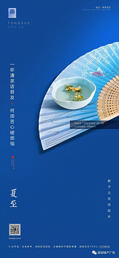 小小小峰er采集到节气