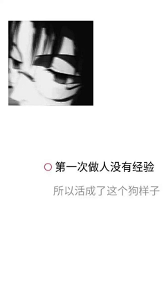 山楂果落了采集到文字