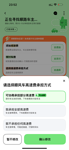 ZWP^_^鹏仔采集到UI设计