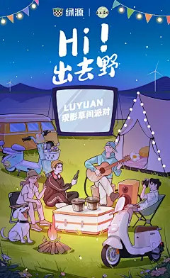 @绿源电动车 的个人主页 - 微博