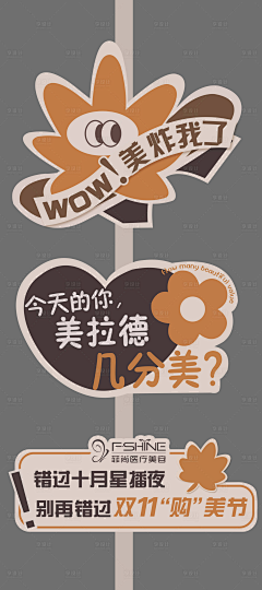 Raspy—Perhaps采集到小元素
