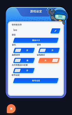 bbbooxiafan采集到Q版UI