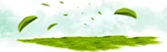 唯美,环保,足球,高尔夫,树叶,化妆品海报,淘宝首页,海报banner,文艺,小清新,简约图库,png图片,网,图片素材,背景素材,3567411@北坤人素材