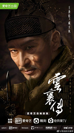 阿琦Aqi采集到人物海报
