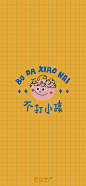 MyWallpaper的照片 - 微相册