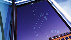 葩葩圈采集到天文星座手机摄影