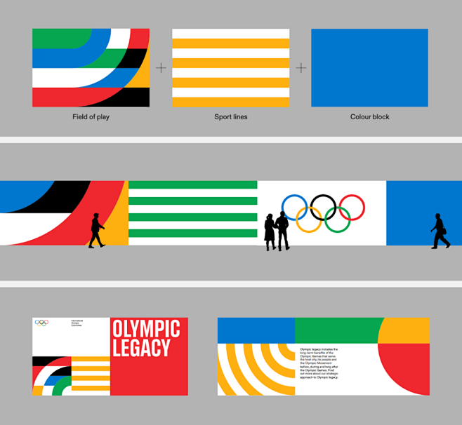 奥运会全新品牌视觉系统公布！
