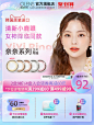 jisoo同款OLENS奈奈系列VIVIRING美瞳月抛2片自然小直径隐形眼镜