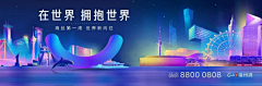 时落丶采集到地标/景色/文创