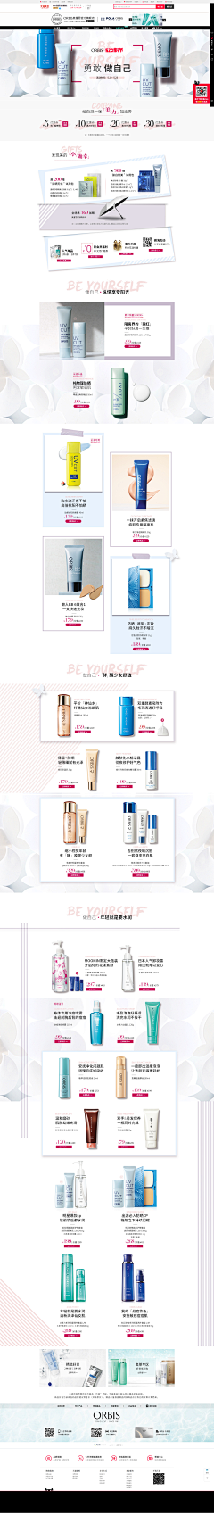 简单幸福~~~采集到页面