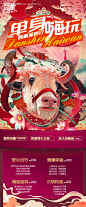 西藏旅游插画长图海报-源文件