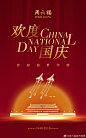 周六福官方微博的微博_微博