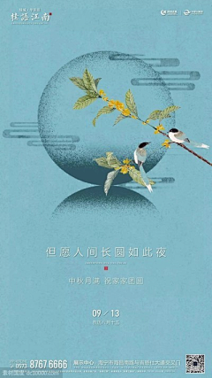 peizii_采集到产品
