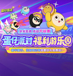 海贼收藏采集到板式